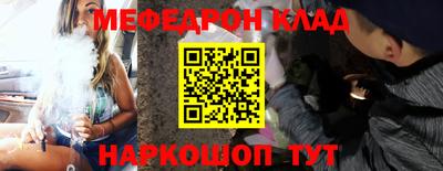таблы Краснодар