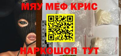 таблы Краснодар