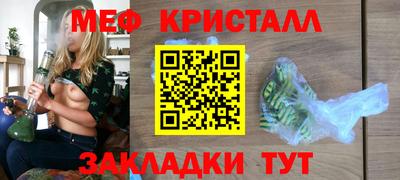 дмт Краснокаменск