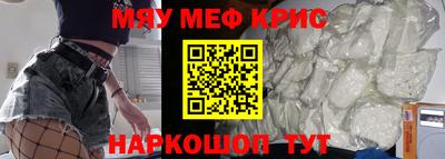 таблы Краснодар