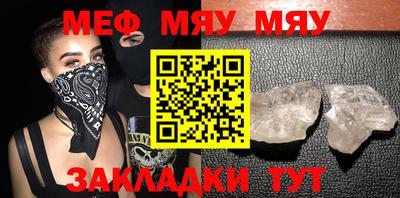 молекула духа Краснознаменск