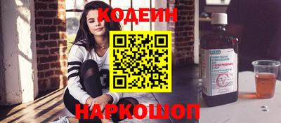 таблы Краснодар