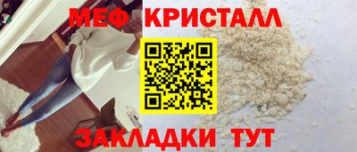 молекула духа Краснознаменск