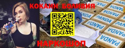 дмт Краснокаменск