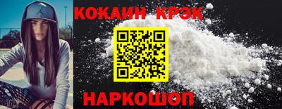 молекула духа Краснознаменск