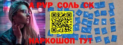 молекула духа Краснознаменск
