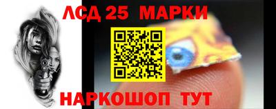 молекула духа Краснознаменск