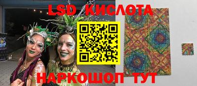 таблы Краснодар