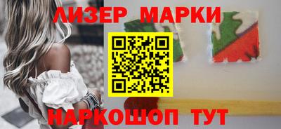 молекула духа Краснознаменск