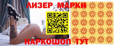 дмт Краснокаменск
