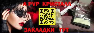 молекула духа Краснознаменск