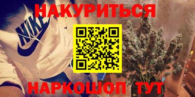 молекула духа Краснознаменск