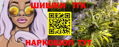 молекула духа Краснознаменск