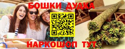 дмт Краснокаменск