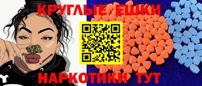 молекула духа Краснознаменск