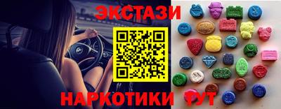 молекула духа Краснознаменск