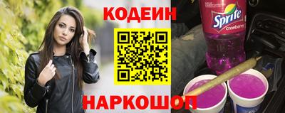 дмт Краснокаменск