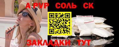 молекула духа Краснознаменск