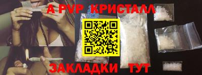 дмт Краснокаменск