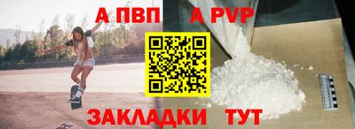 молекула духа Краснознаменск