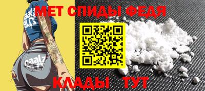 таблы Краснодар