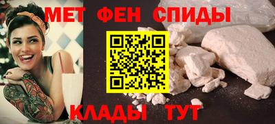 таблы Краснодар