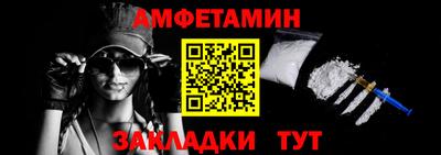 таблы Краснодар