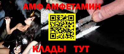 дмт Краснокаменск