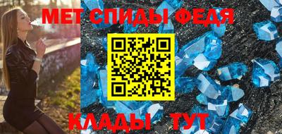 таблы Краснодар