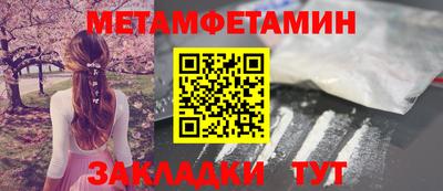 таблы Краснодар