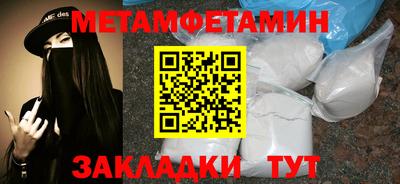 молекула духа Краснознаменск
