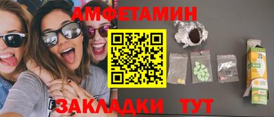 дмт Краснокаменск