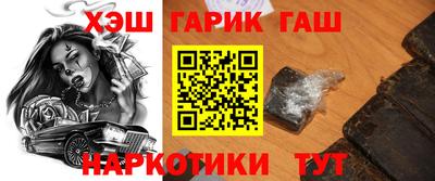 молекула духа Краснознаменск