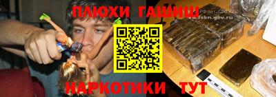 таблы Краснодар
