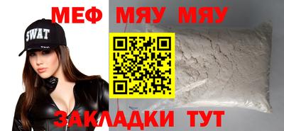 таблы Краснодар