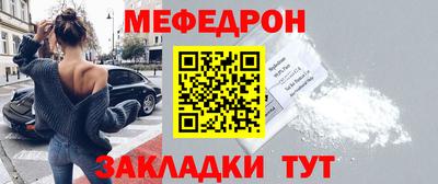 дмт Краснокаменск
