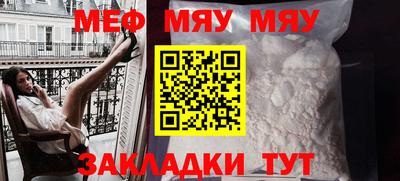 таблы Краснодар