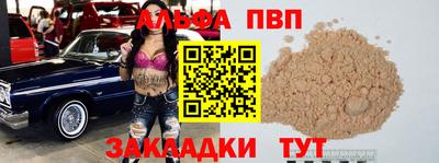 дмт Краснокаменск