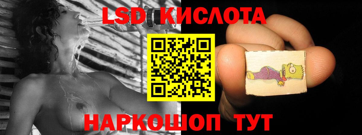 ЛСД экстази ecstasy Валуйки