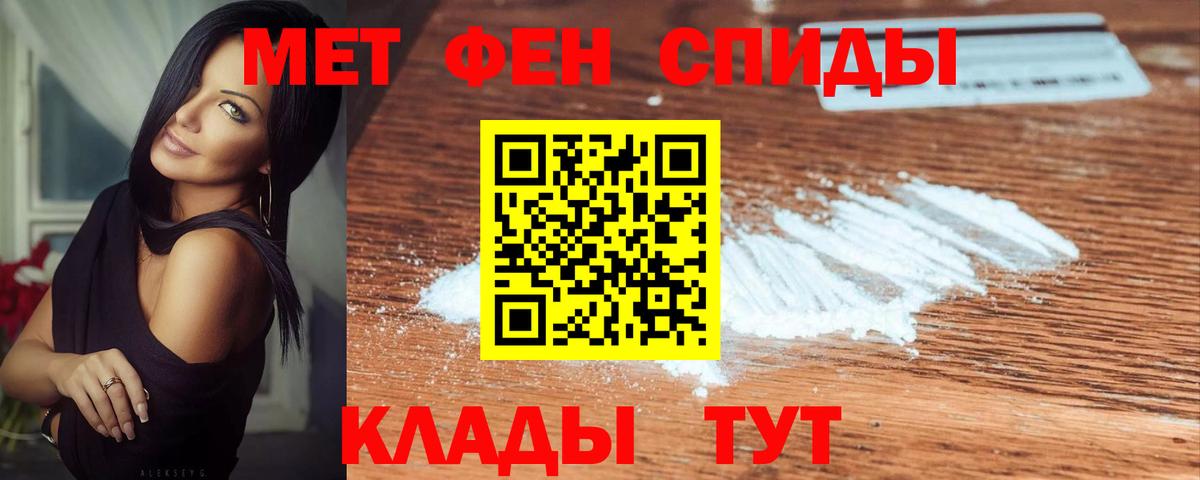Валуйки  Первитин винт  Вход с VPN 