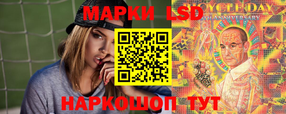 Валуйки  Марки N-bome  Вход с VPN  Марки 25I-NBOMe 1500мкг 