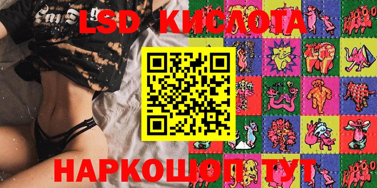 Экстази  ТГК  Бошки Шишки  Вход с VPN  ГАШ  Мефедрон кристаллы  Валуйки  Codein  Кокаин 