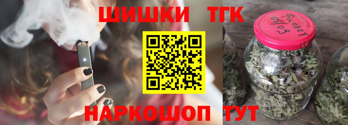 Шишки марихуана AK-47  Марихуана семена  Валуйки  Вход с VPN 